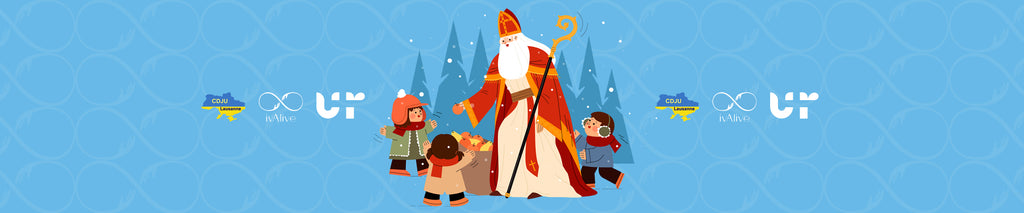 St. Nicholas Day for Ukrainian children in Lausanne