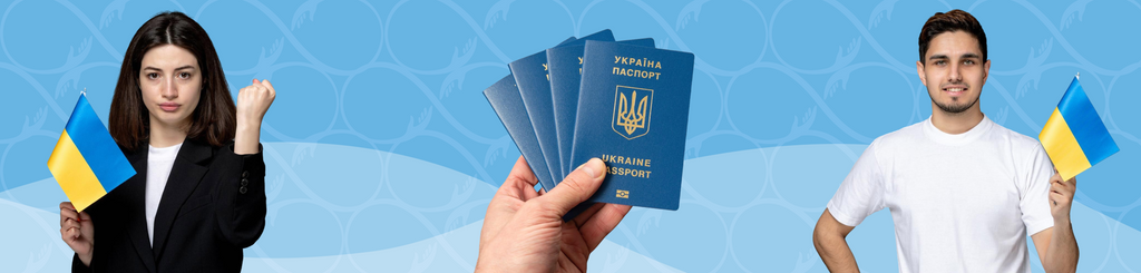 New rules for issuing international passports for Ukrainian citizens